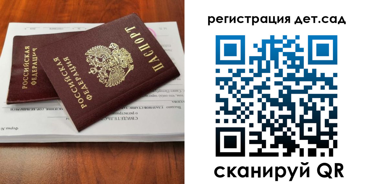 форма 3 в Пестово