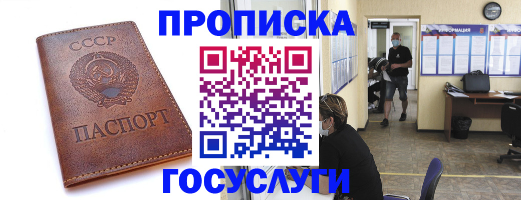 форма 3 в Пестово