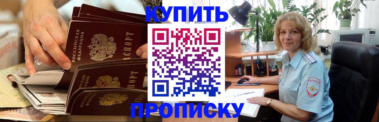 миграционный учет в Пестово